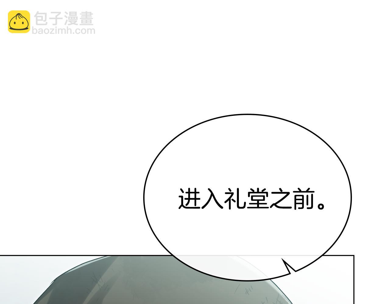 第1话 擦鞋匠91