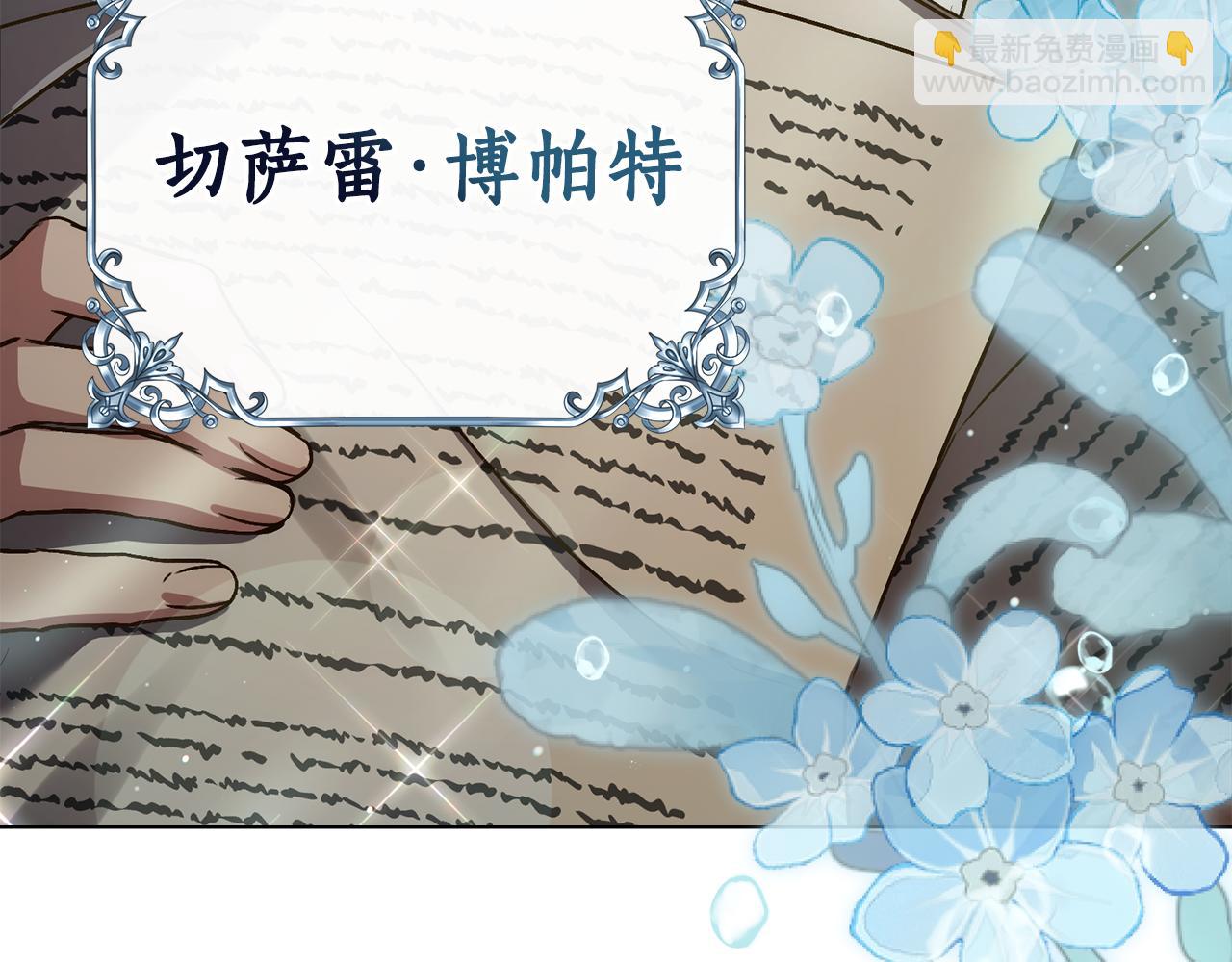 第1话 擦鞋匠98