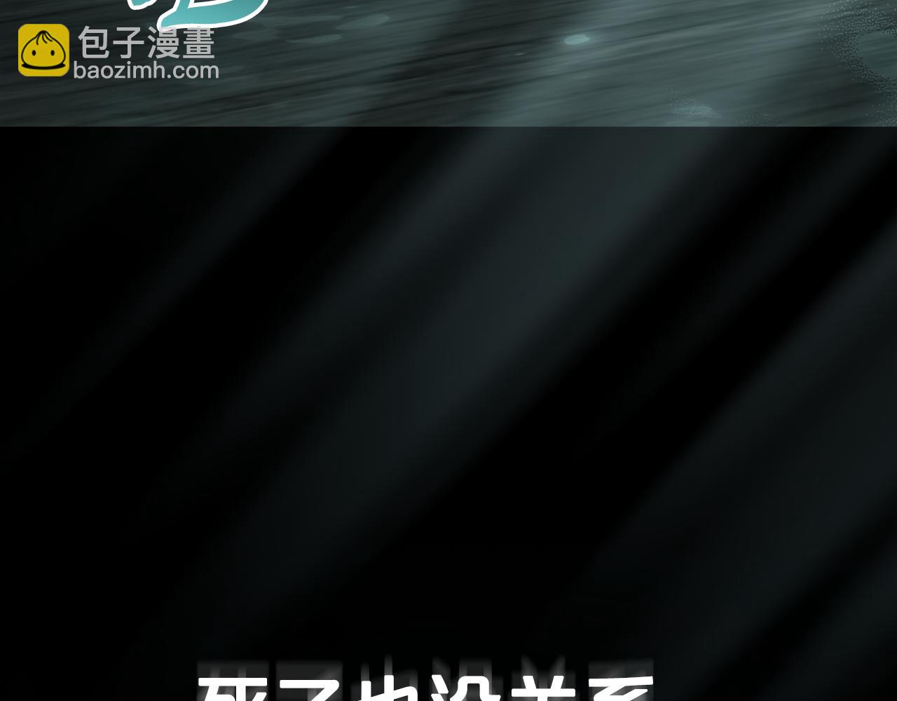 第2话 期限三个月113