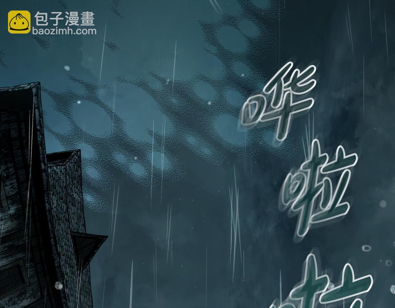 第2话 期限三个月115