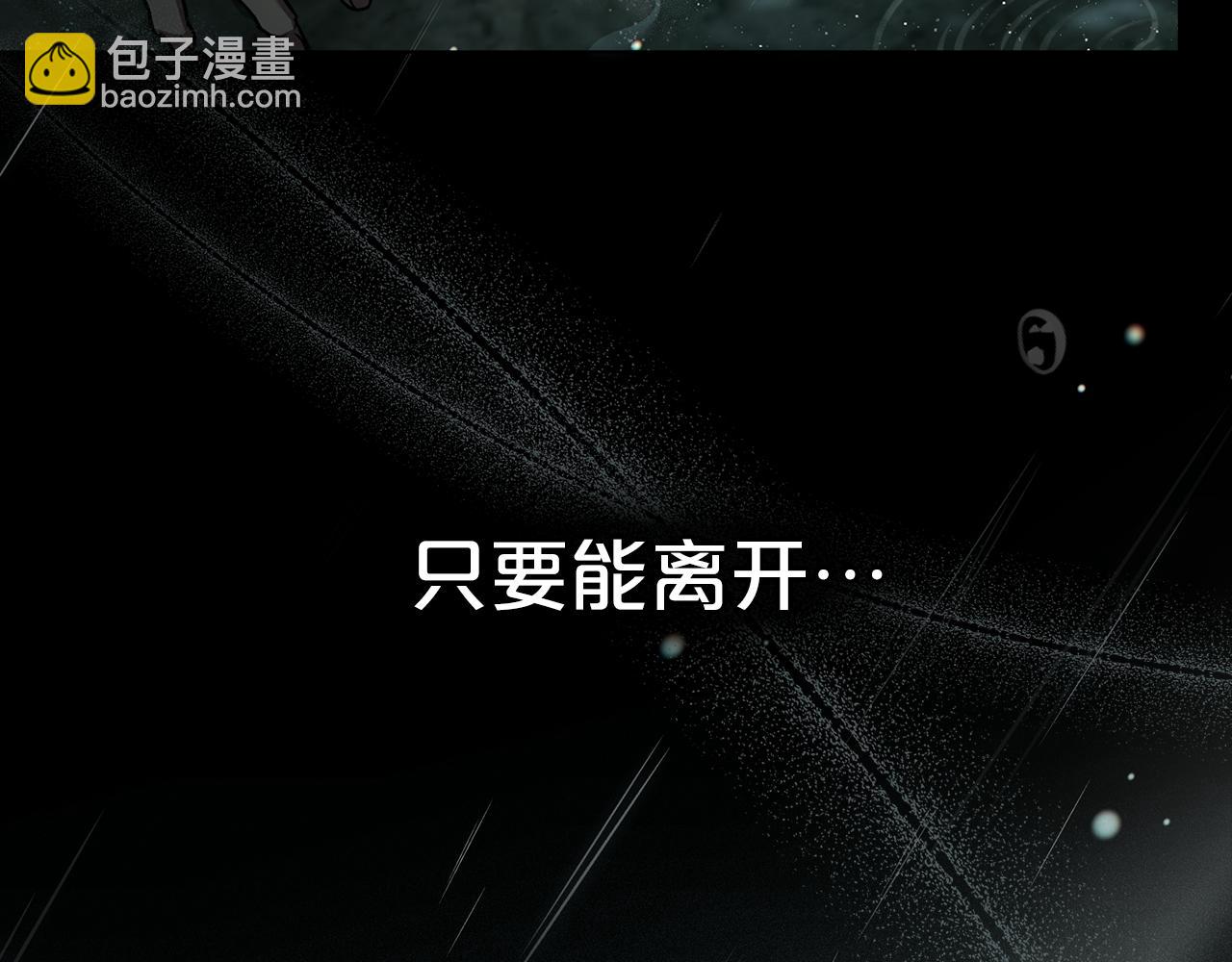 第2话 期限三个月120