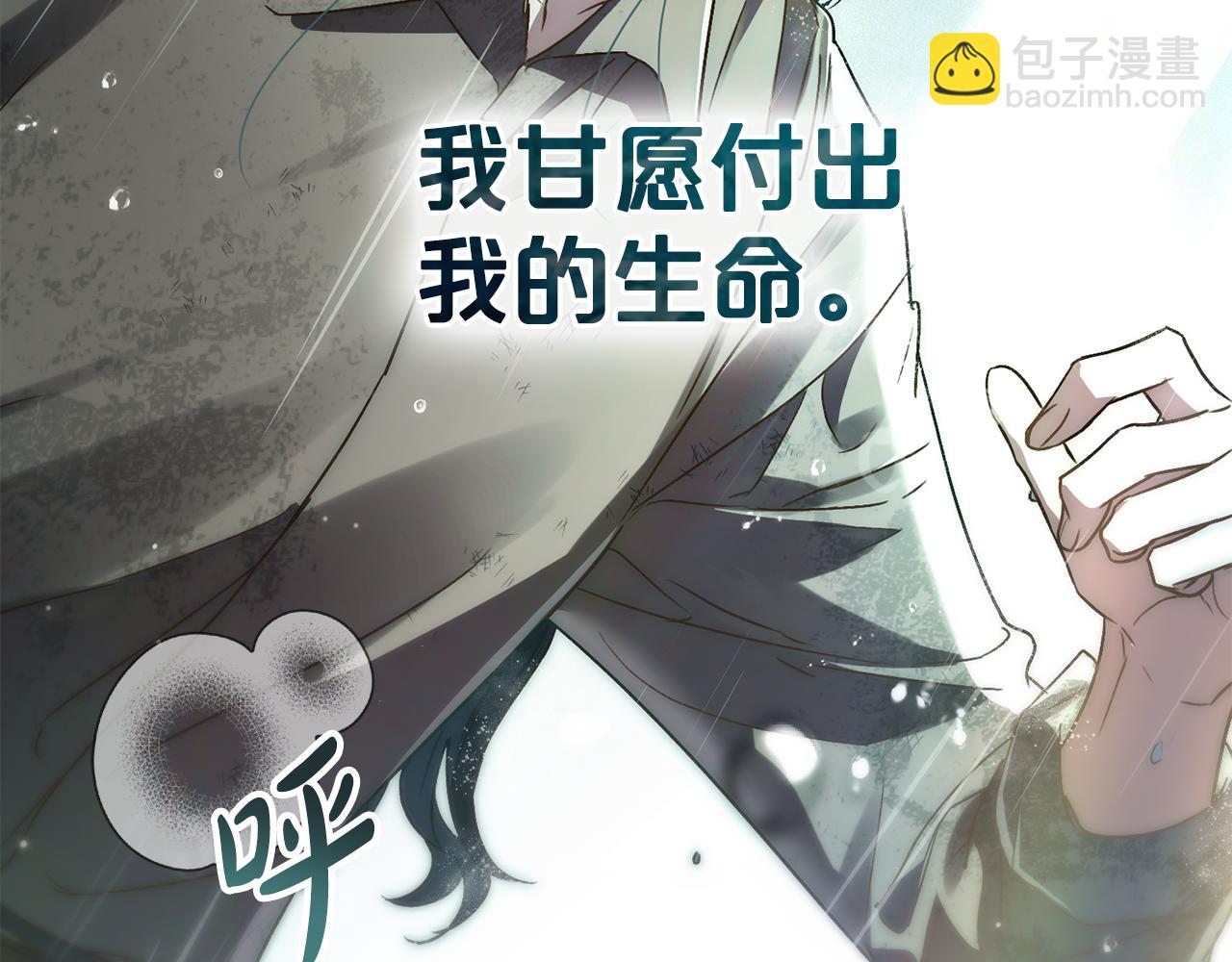 第2话 期限三个月124