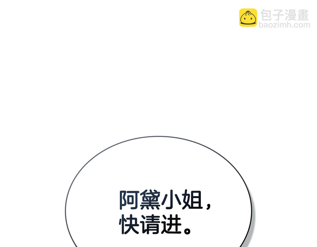 第2话 期限三个月128