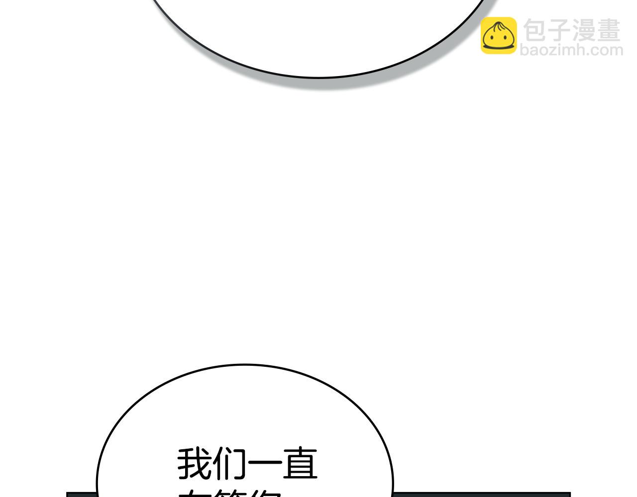 第2话 期限三个月129