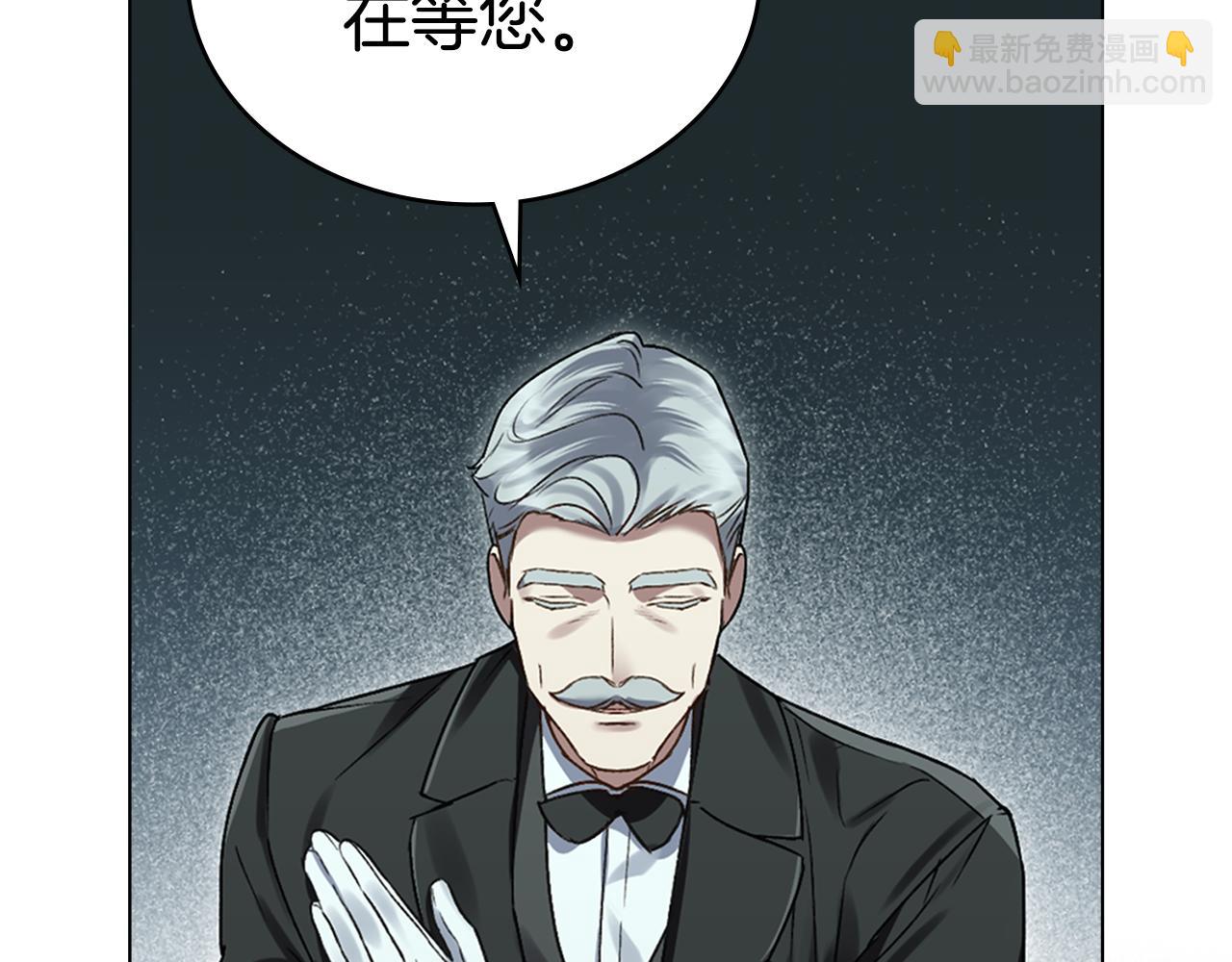 第2话 期限三个月130