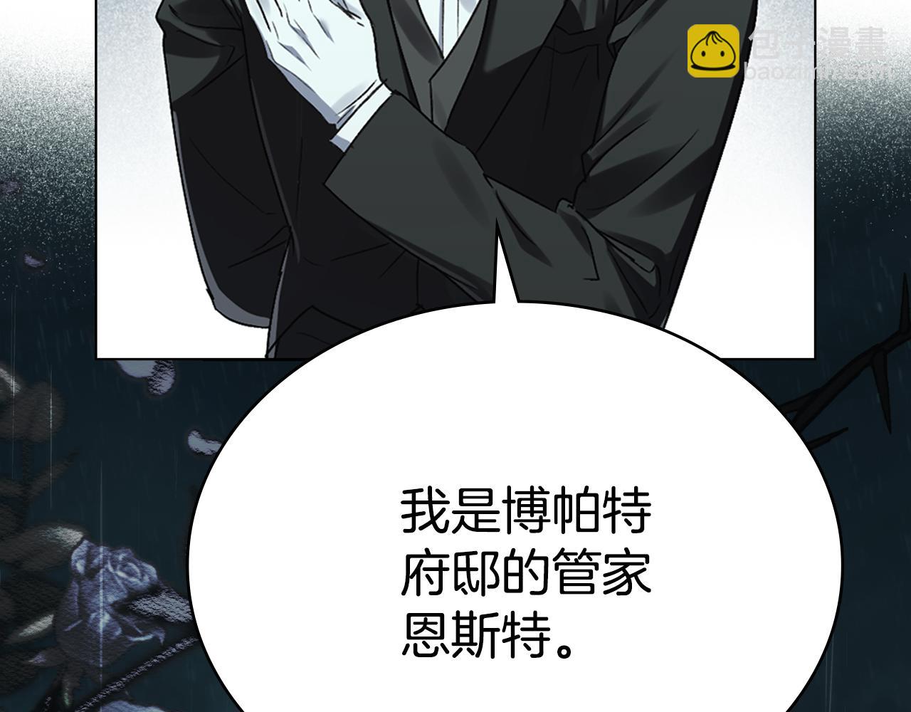 第2话 期限三个月131
