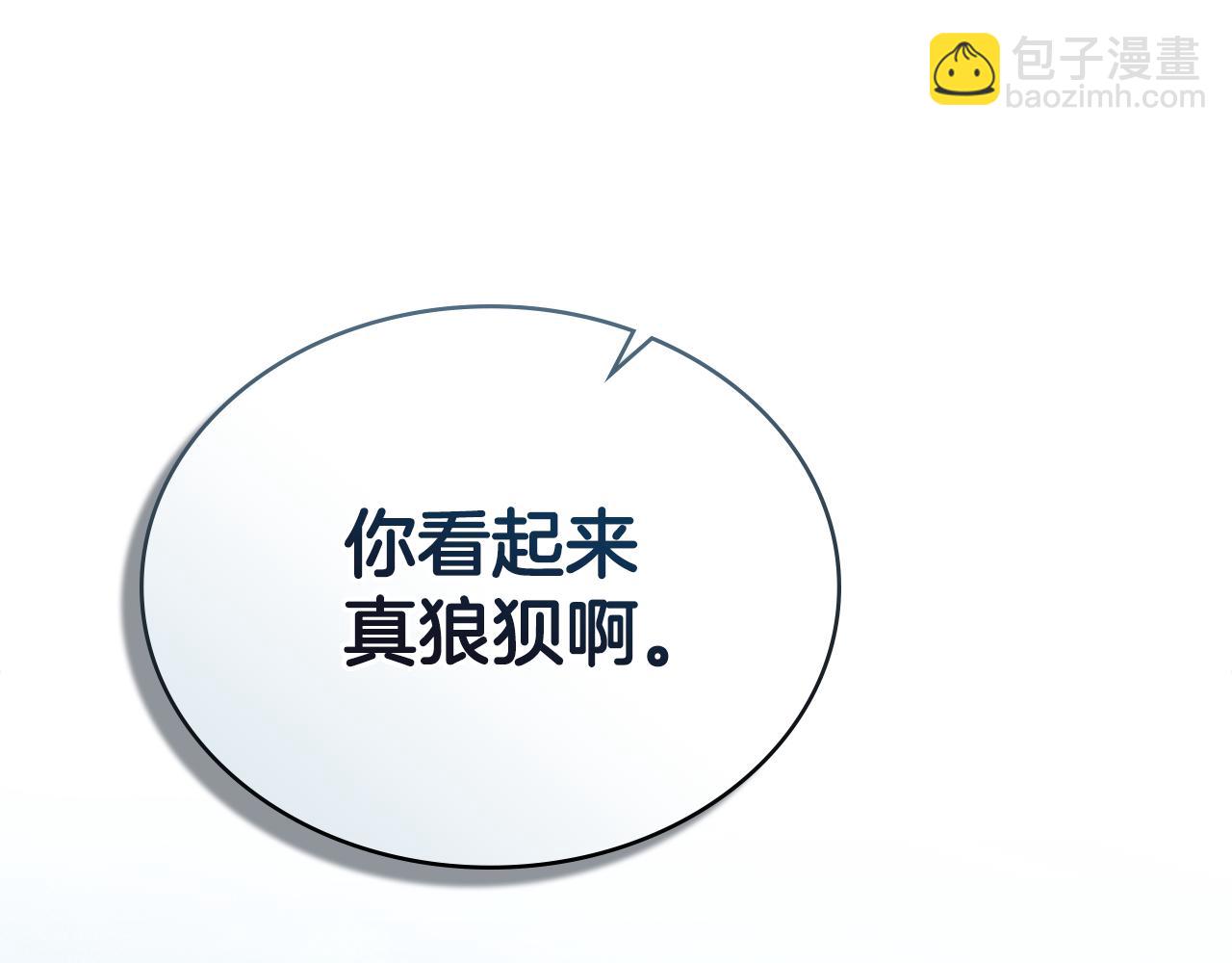 第2话 期限三个月139