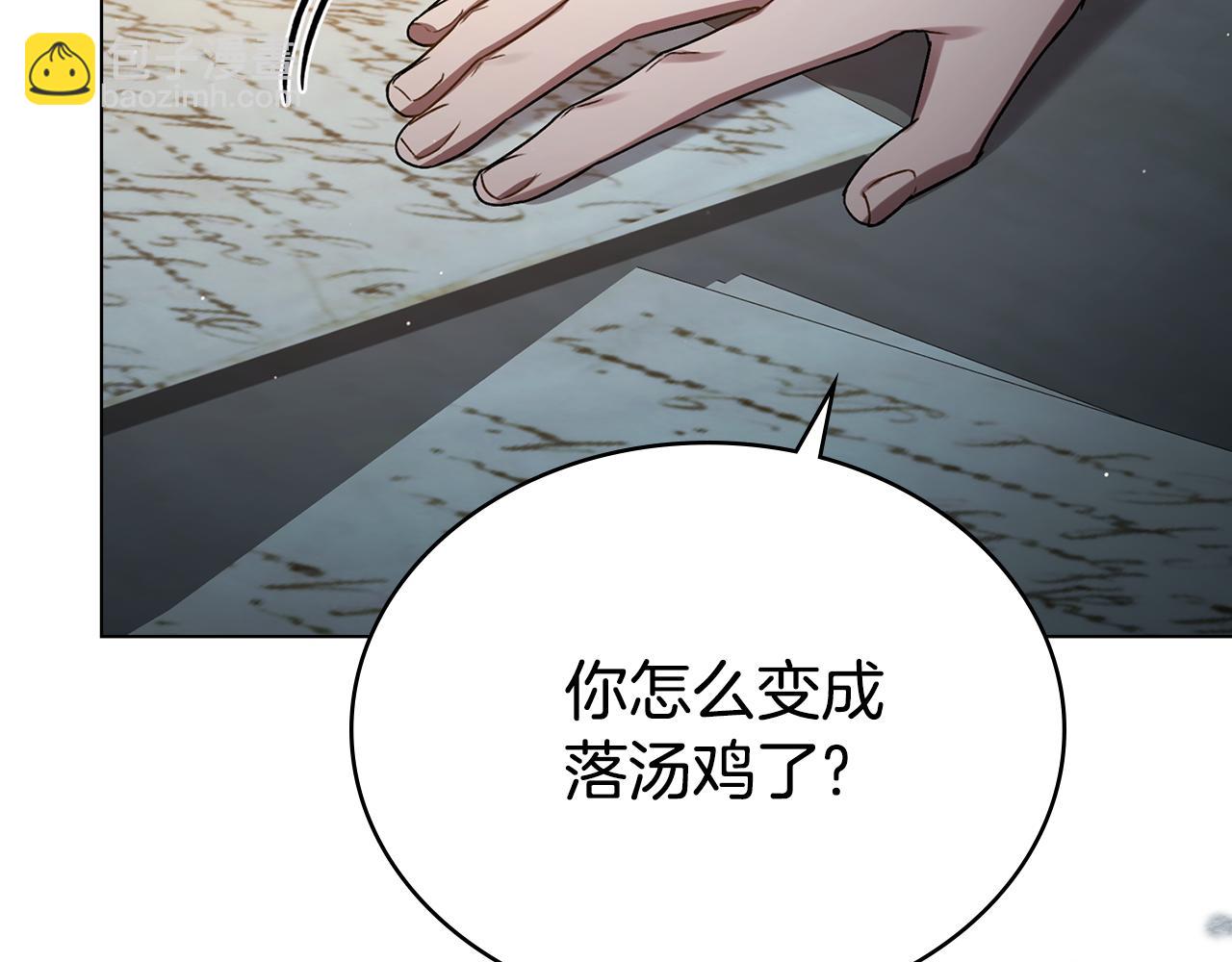 第2话 期限三个月143