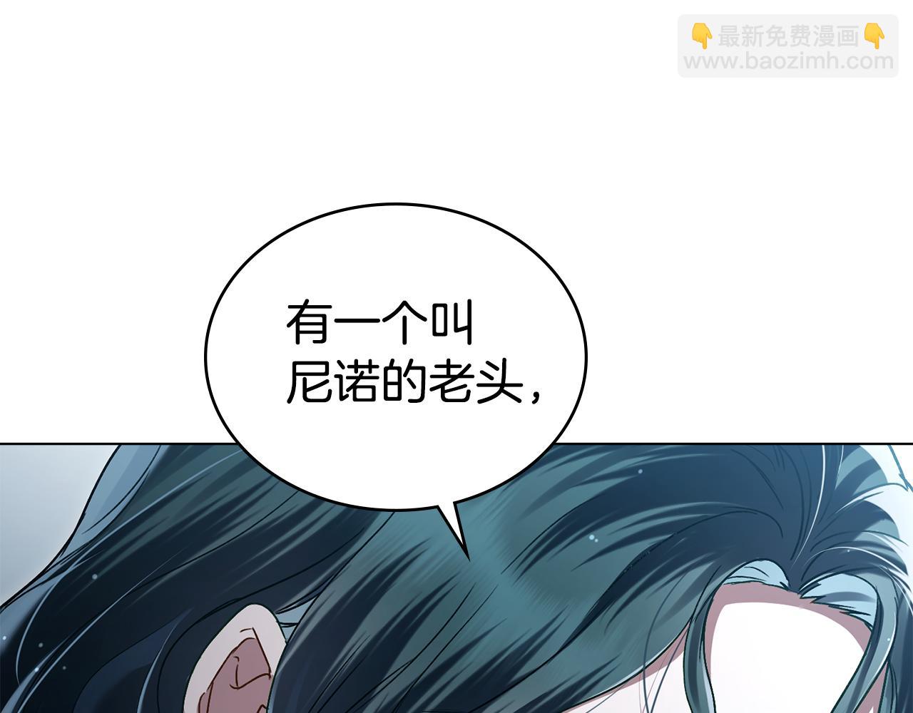 第2话 期限三个月150