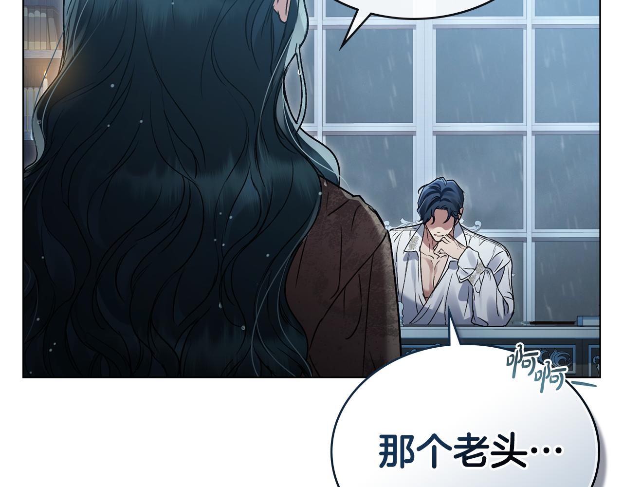 第2话 期限三个月158