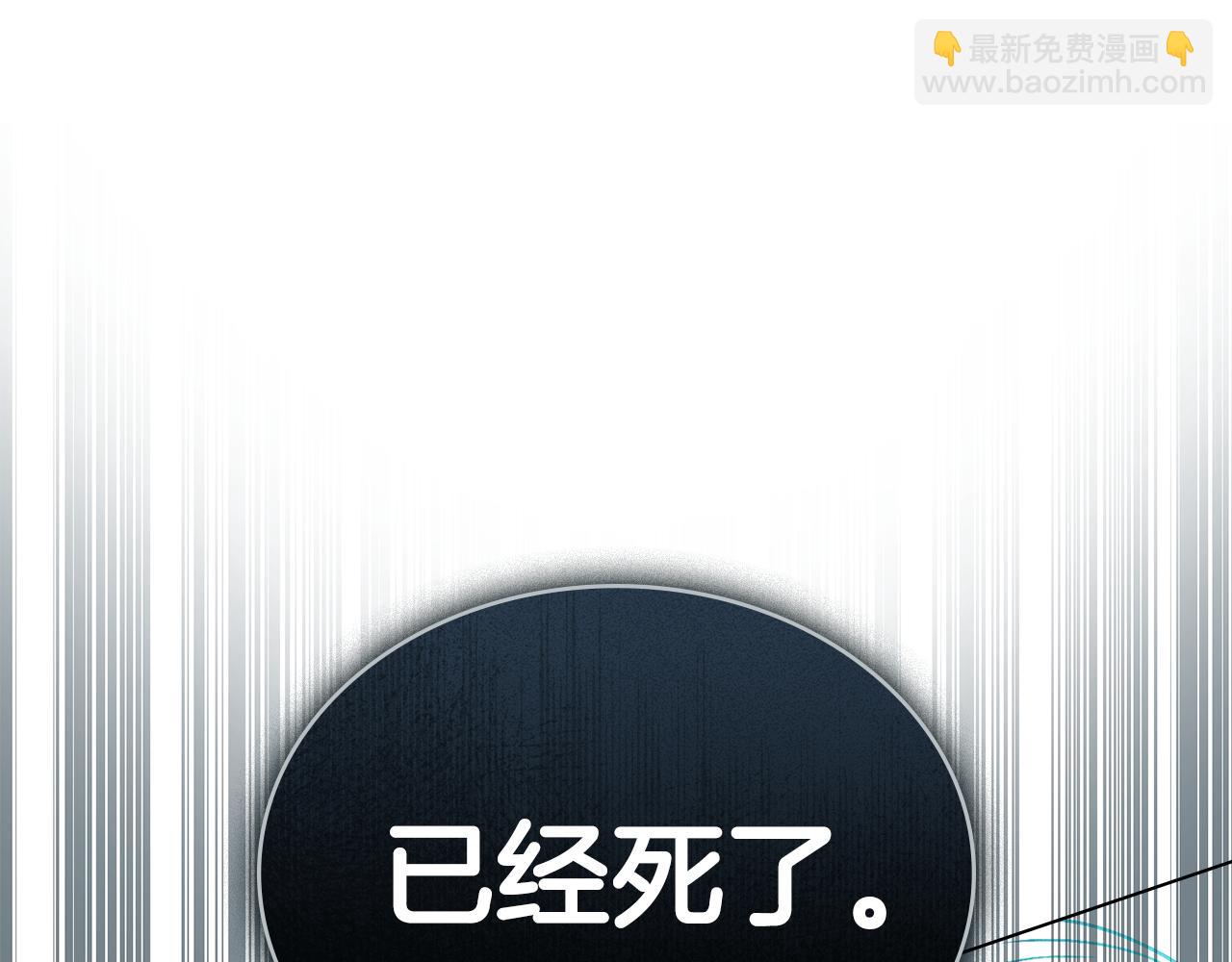 第2话 期限三个月160