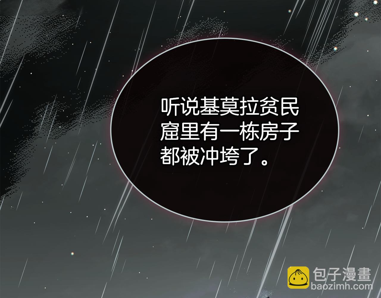第2话 期限三个月168