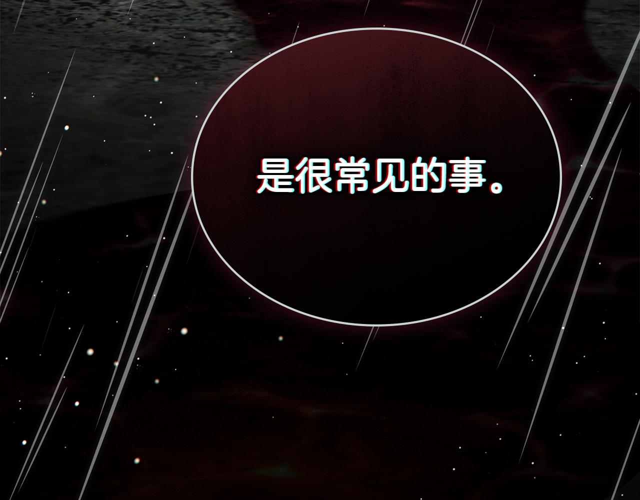 第2话 期限三个月172