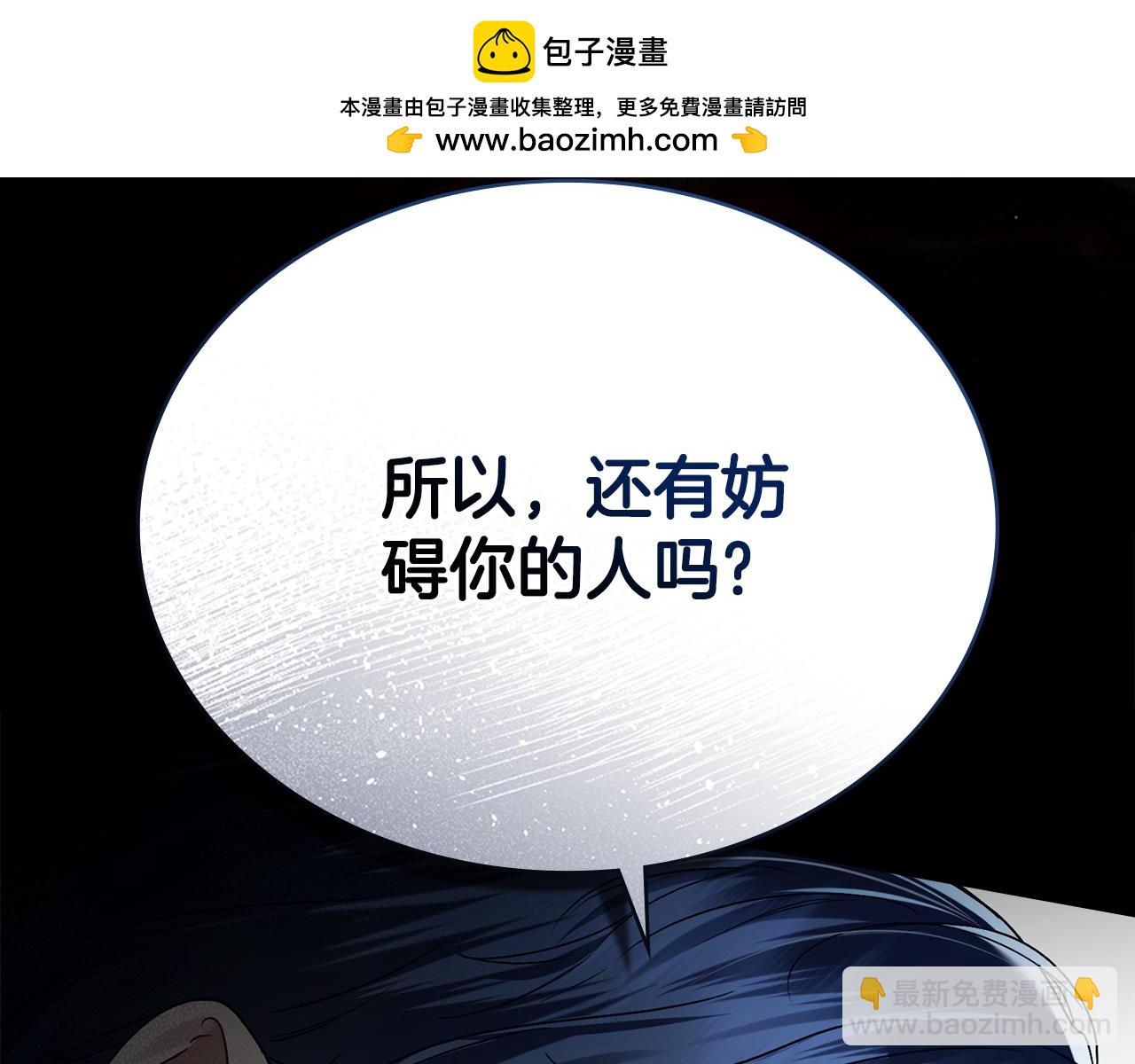 第2话 期限三个月174