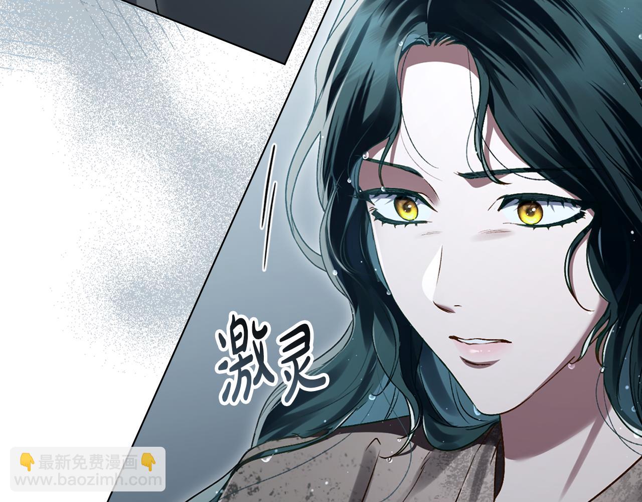 第2话 期限三个月177