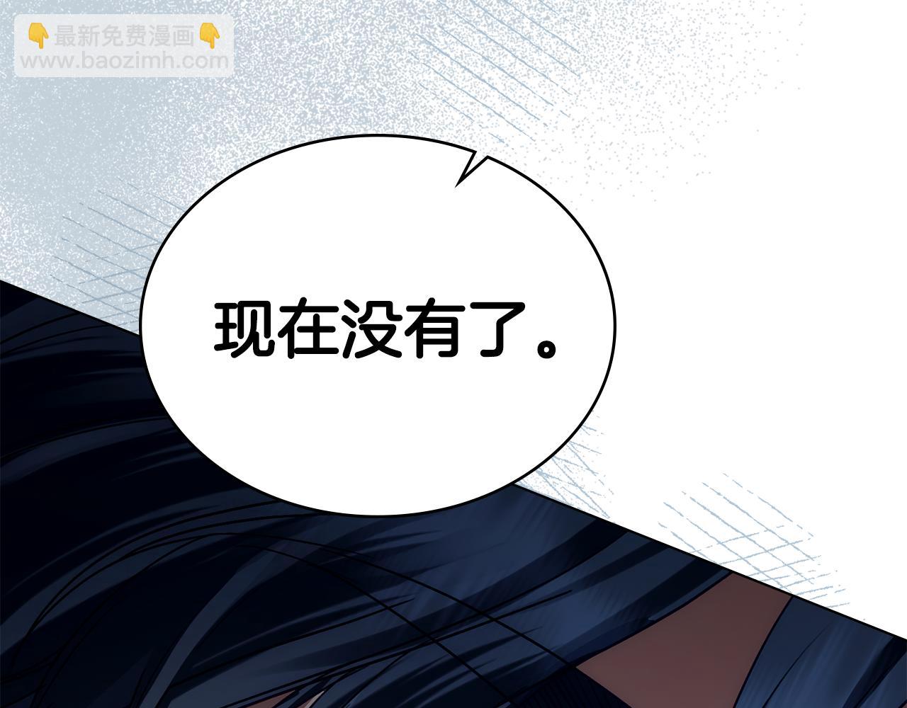 第2话 期限三个月179