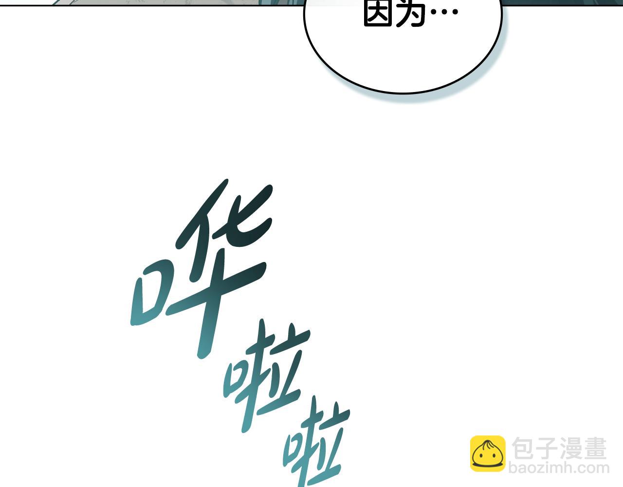 第2话 期限三个月18