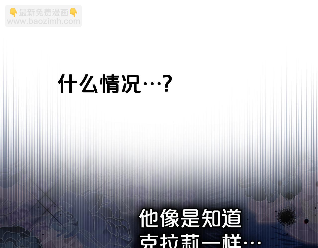 第2话 期限三个月184