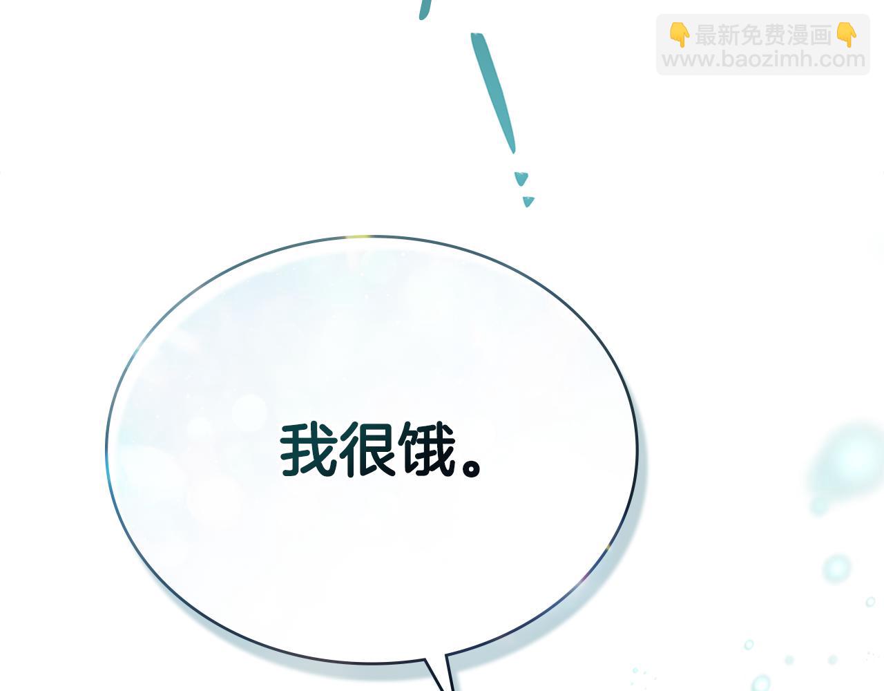 第2话 期限三个月19