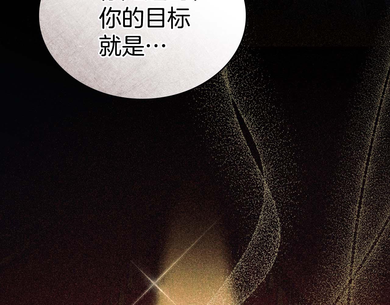 第2话 期限三个月193