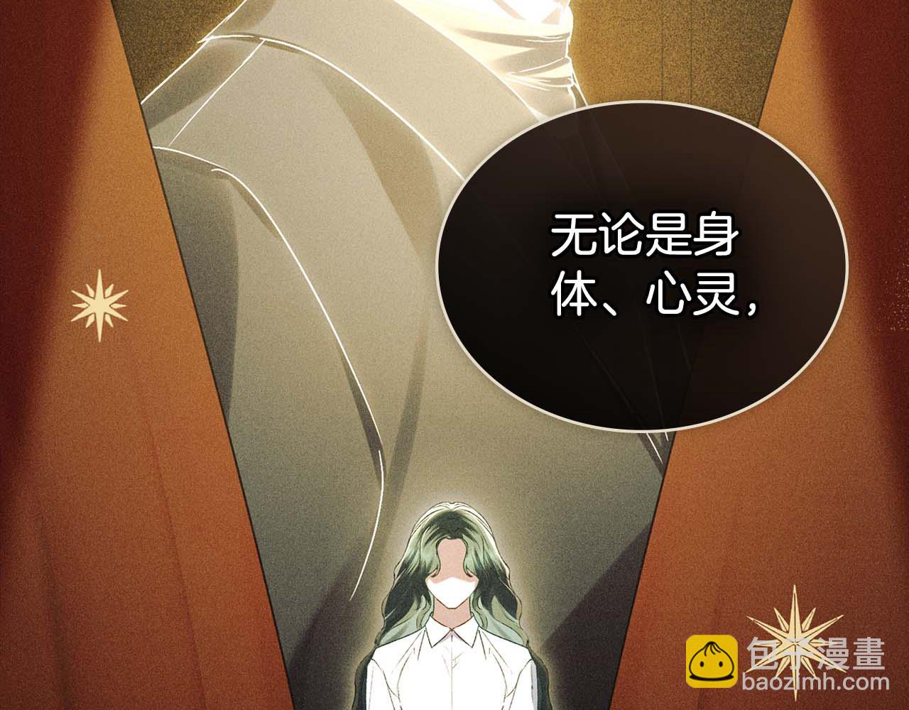 第2话 期限三个月196
