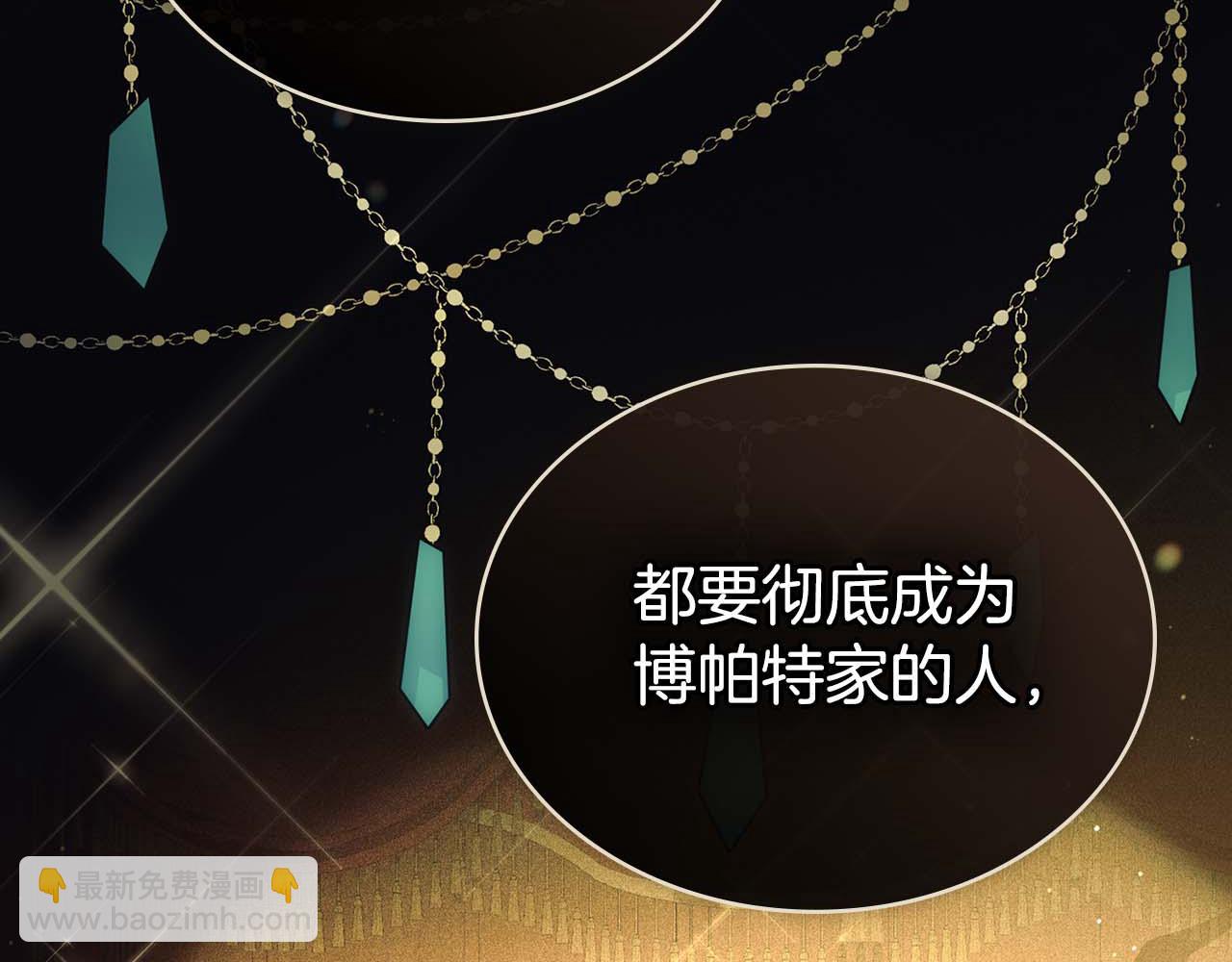 第2话 期限三个月198