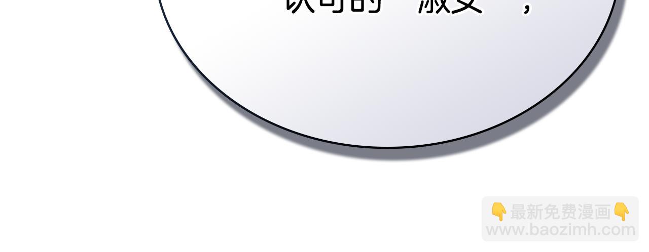 第2话 期限三个月207