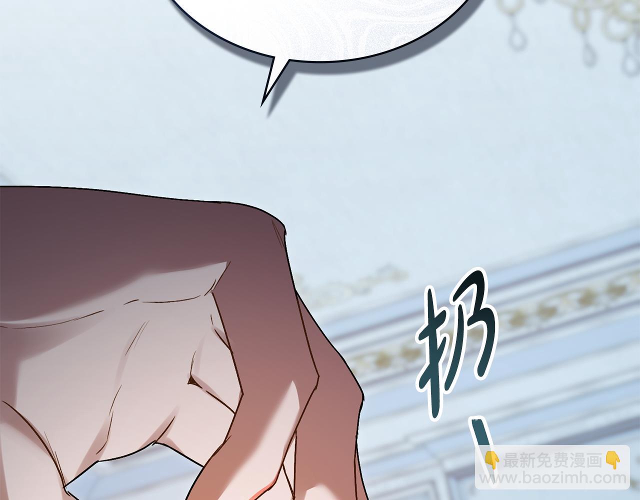 第2话 期限三个月209