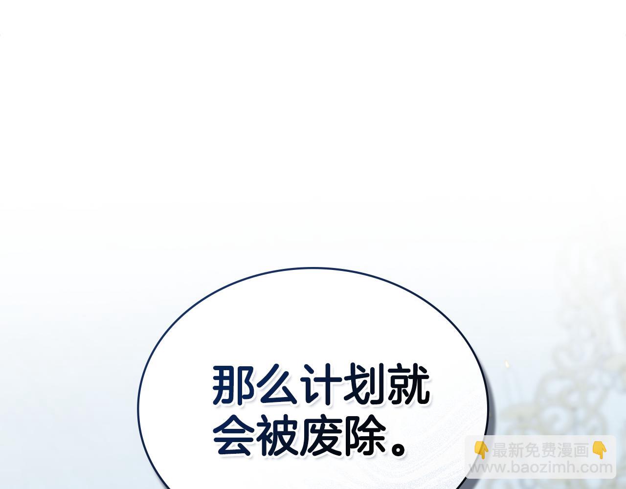 第2话 期限三个月212