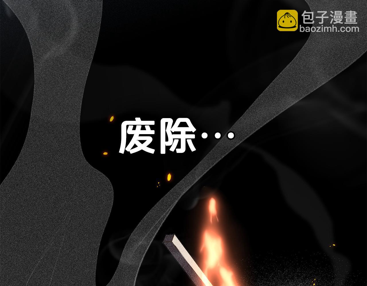第2话 期限三个月216