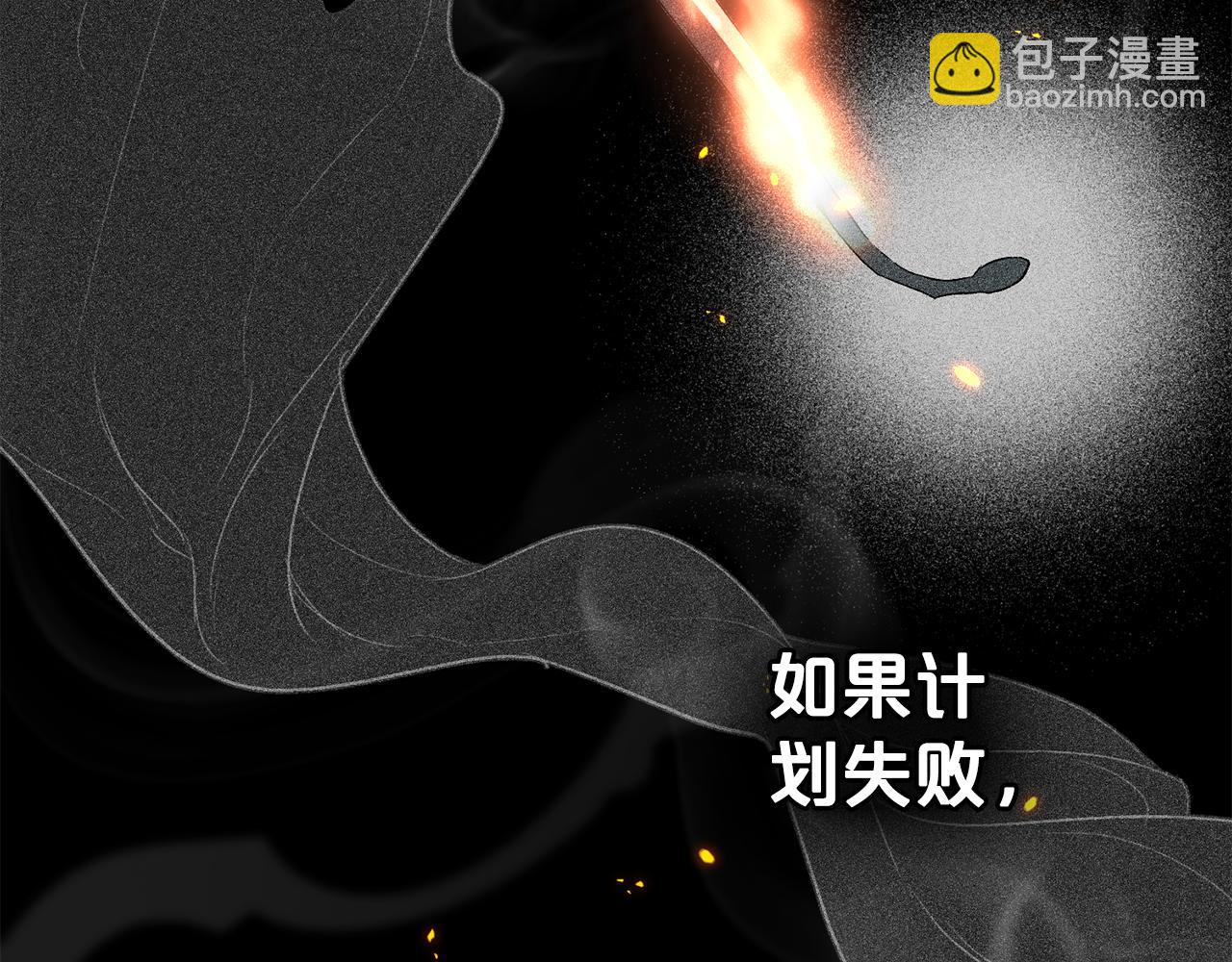 第2话 期限三个月217
