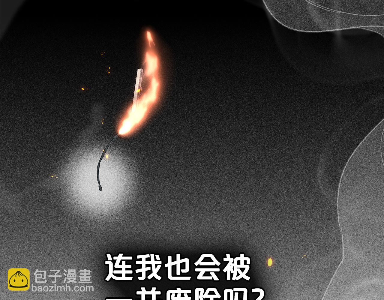 第2话 期限三个月218