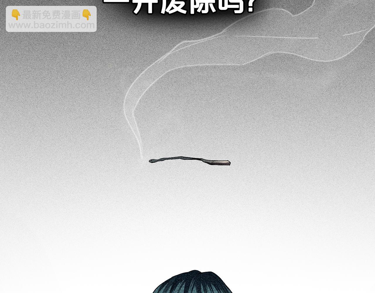第2话 期限三个月219