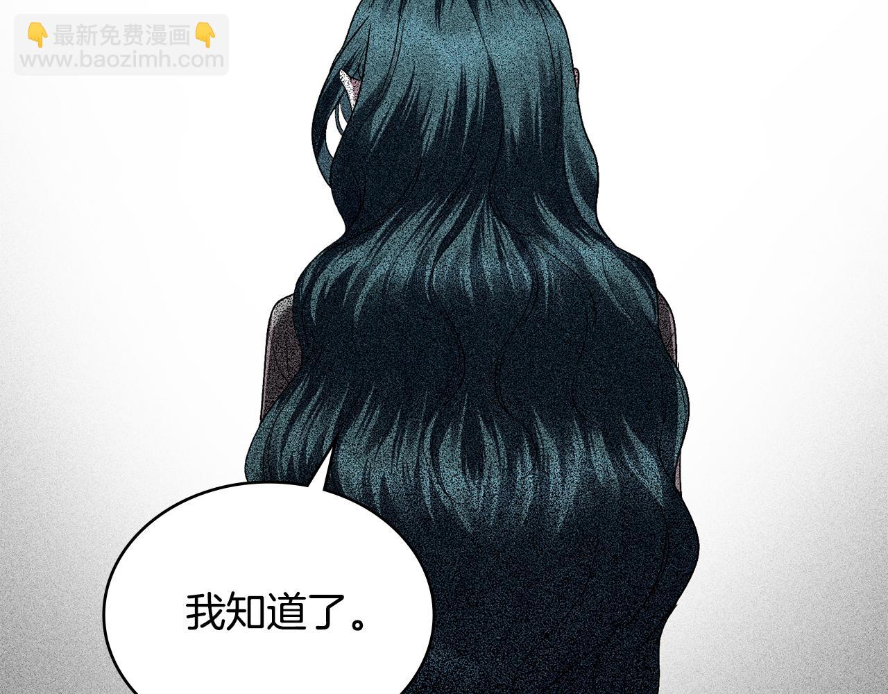 第2话 期限三个月220