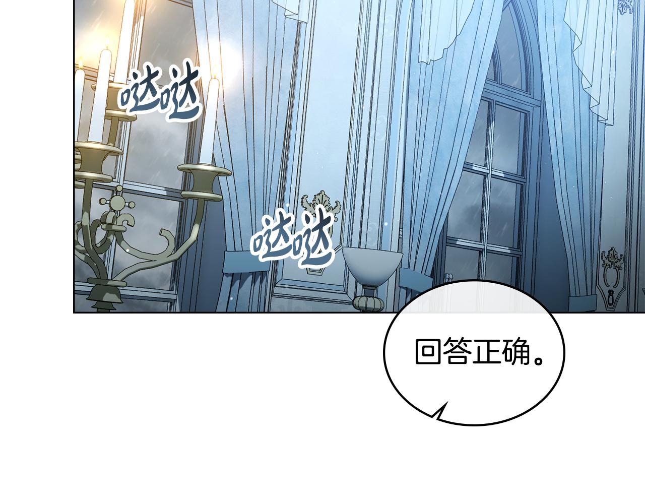 第2话 期限三个月224