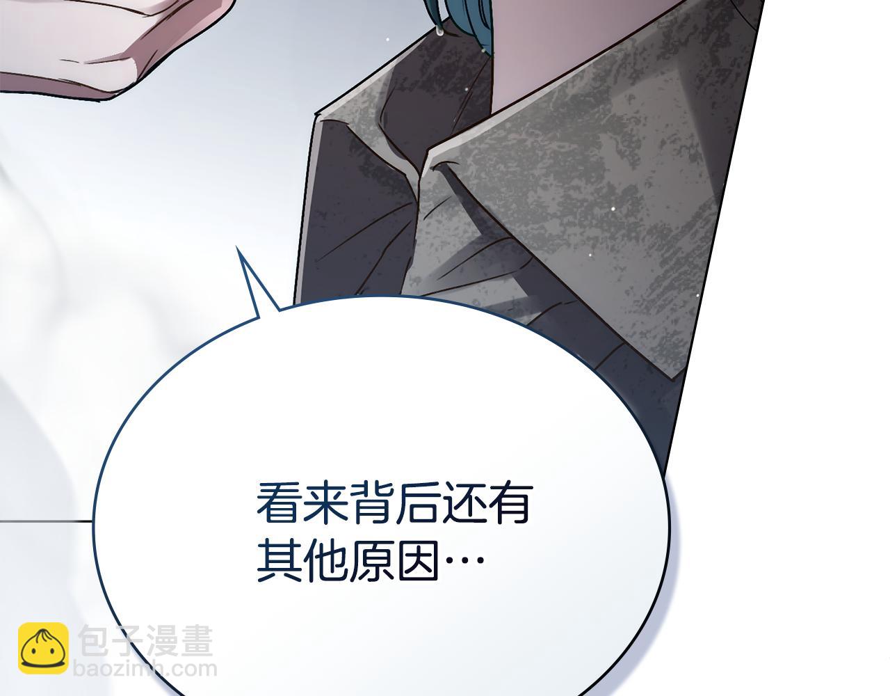 第2话 期限三个月233