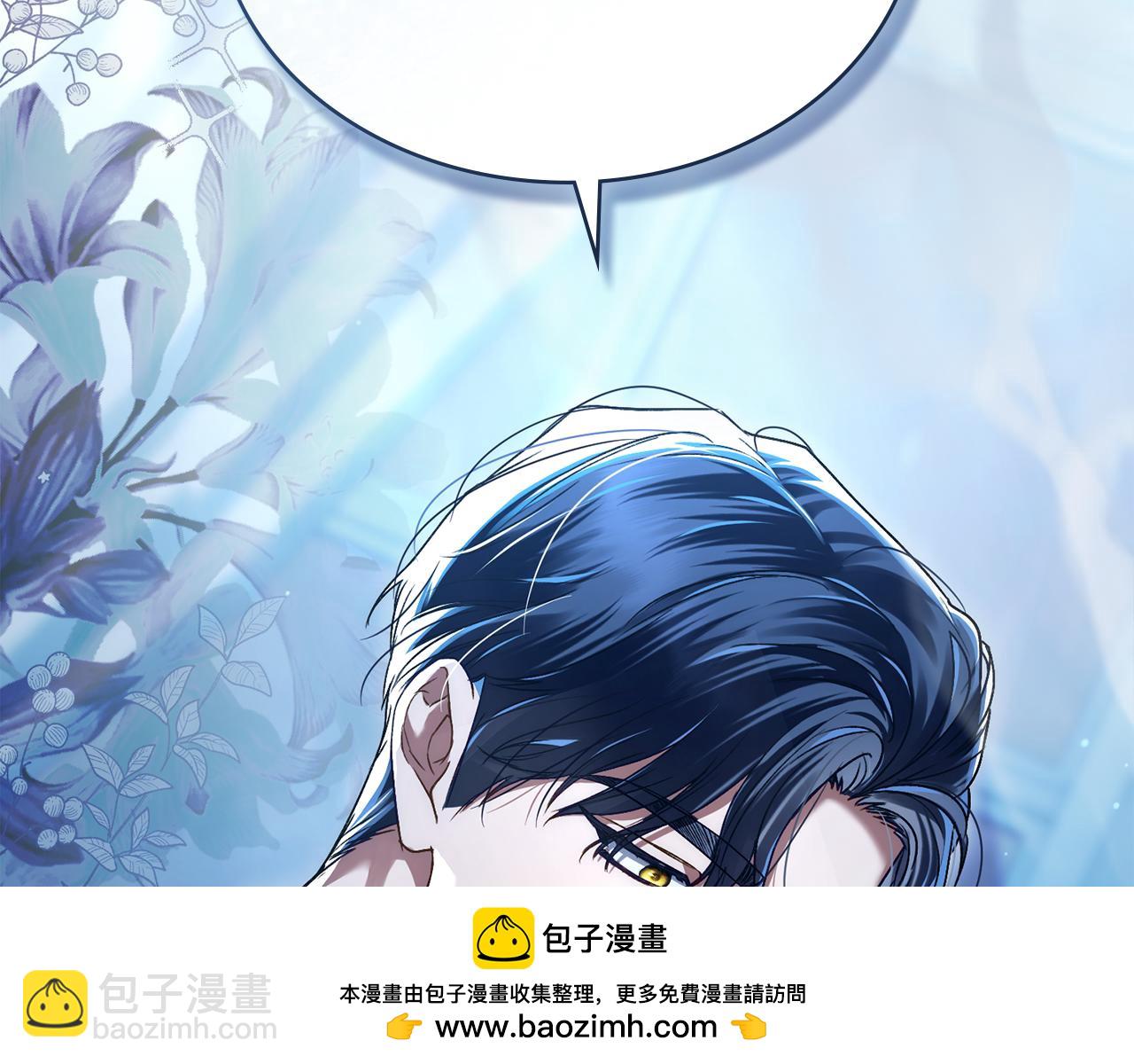 第2话 期限三个月235