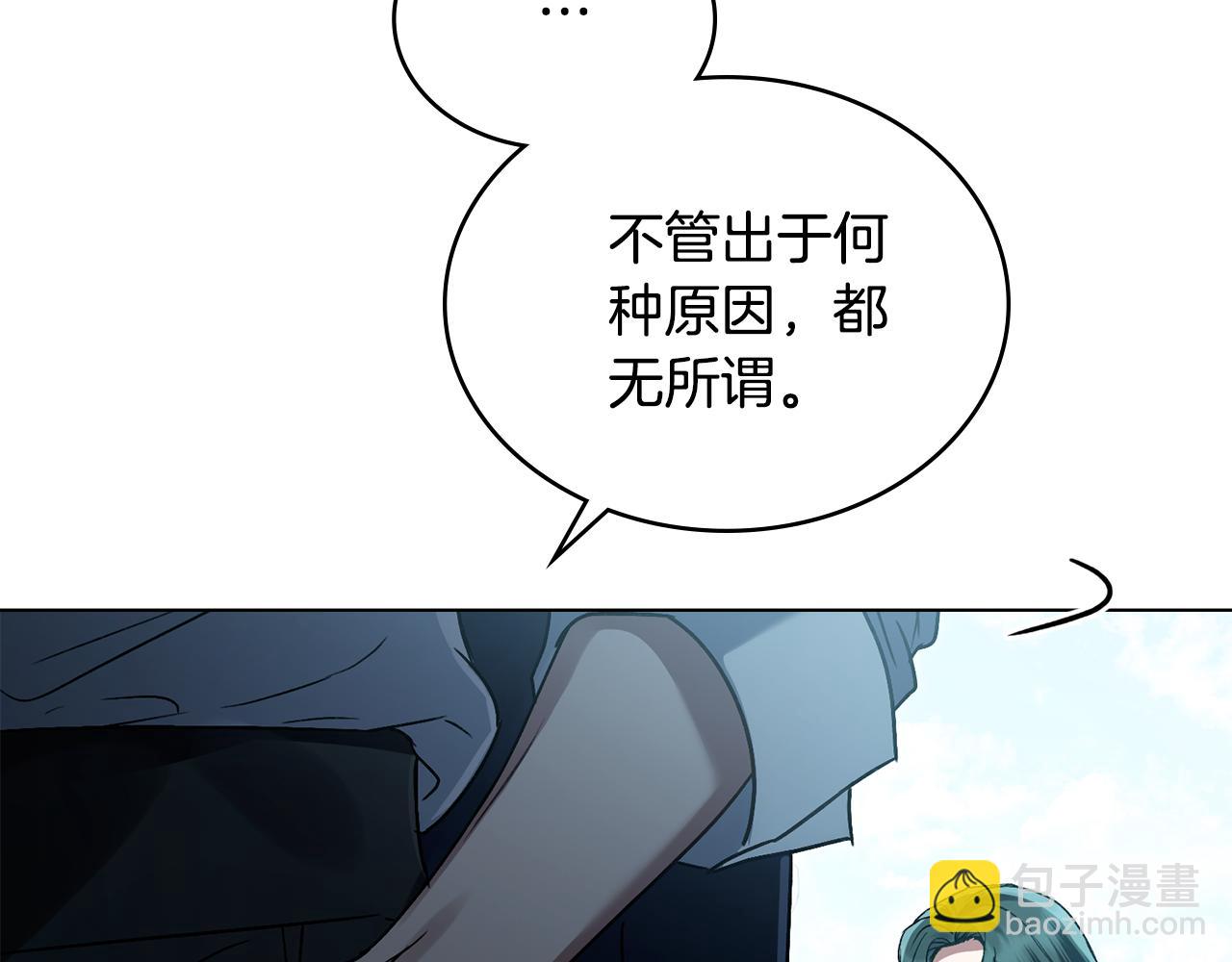 第2话 期限三个月24
