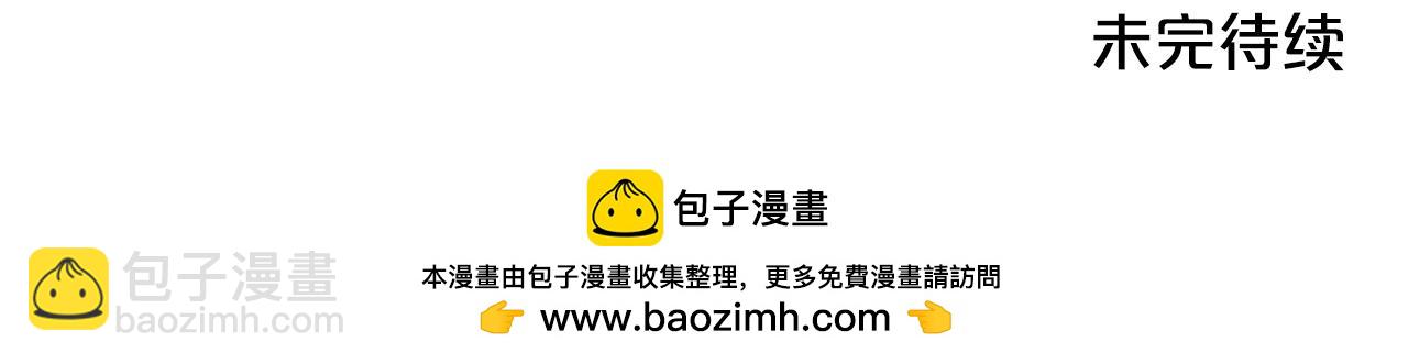 第2话 期限三个月240