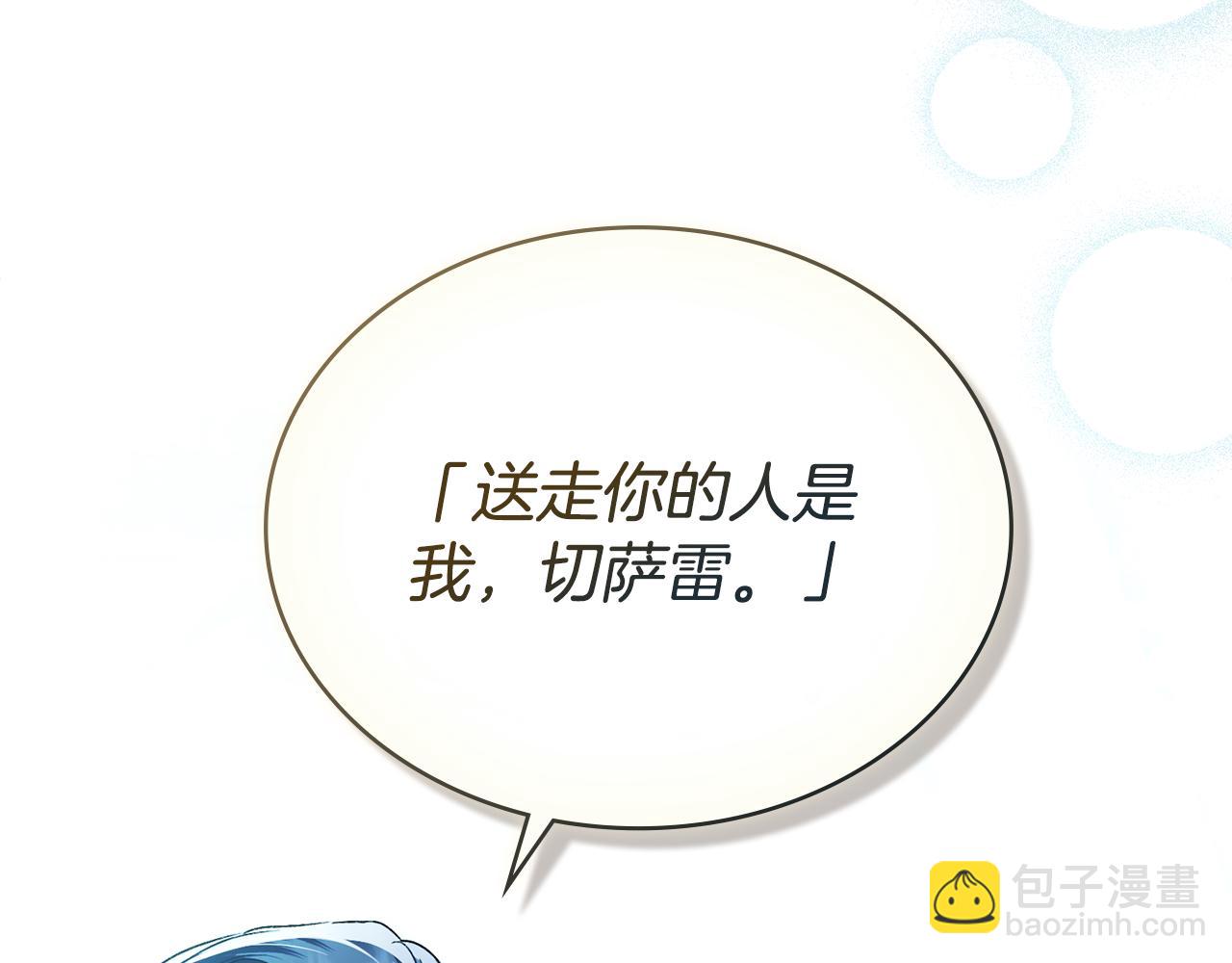 第2话 期限三个月28