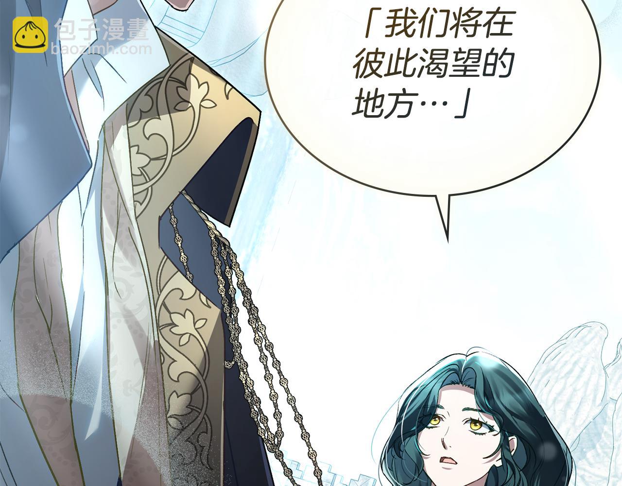 第2话 期限三个月33