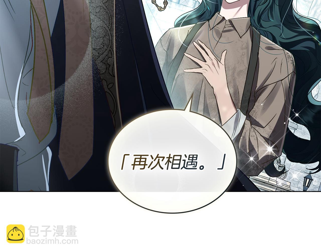 第2话 期限三个月34