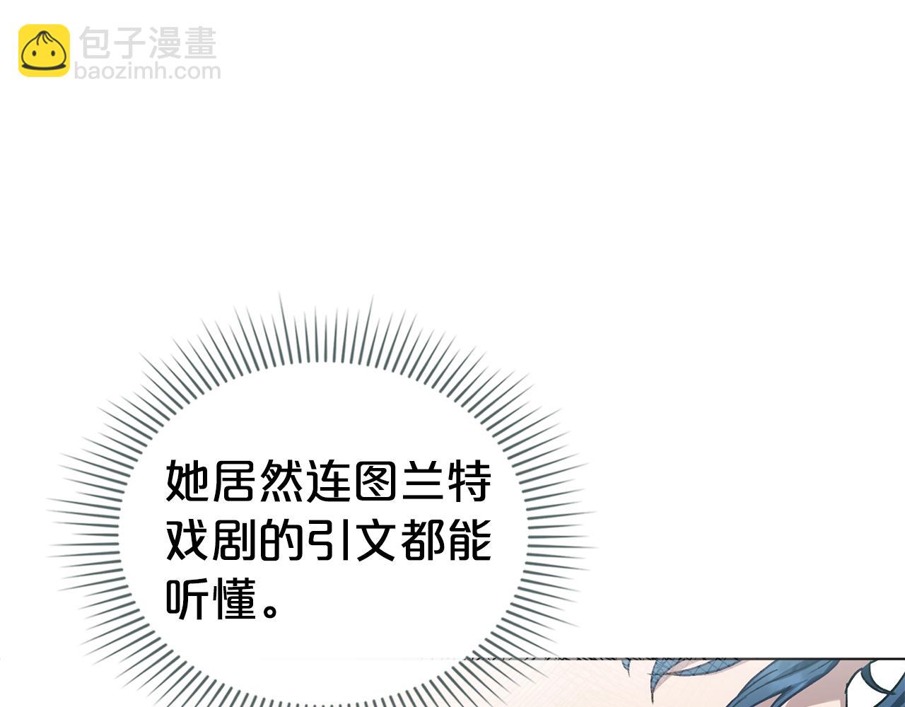 第2话 期限三个月35