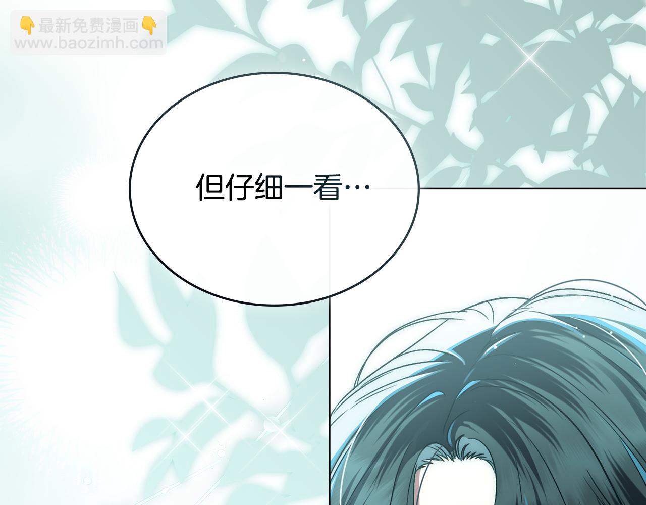 第2话 期限三个月4