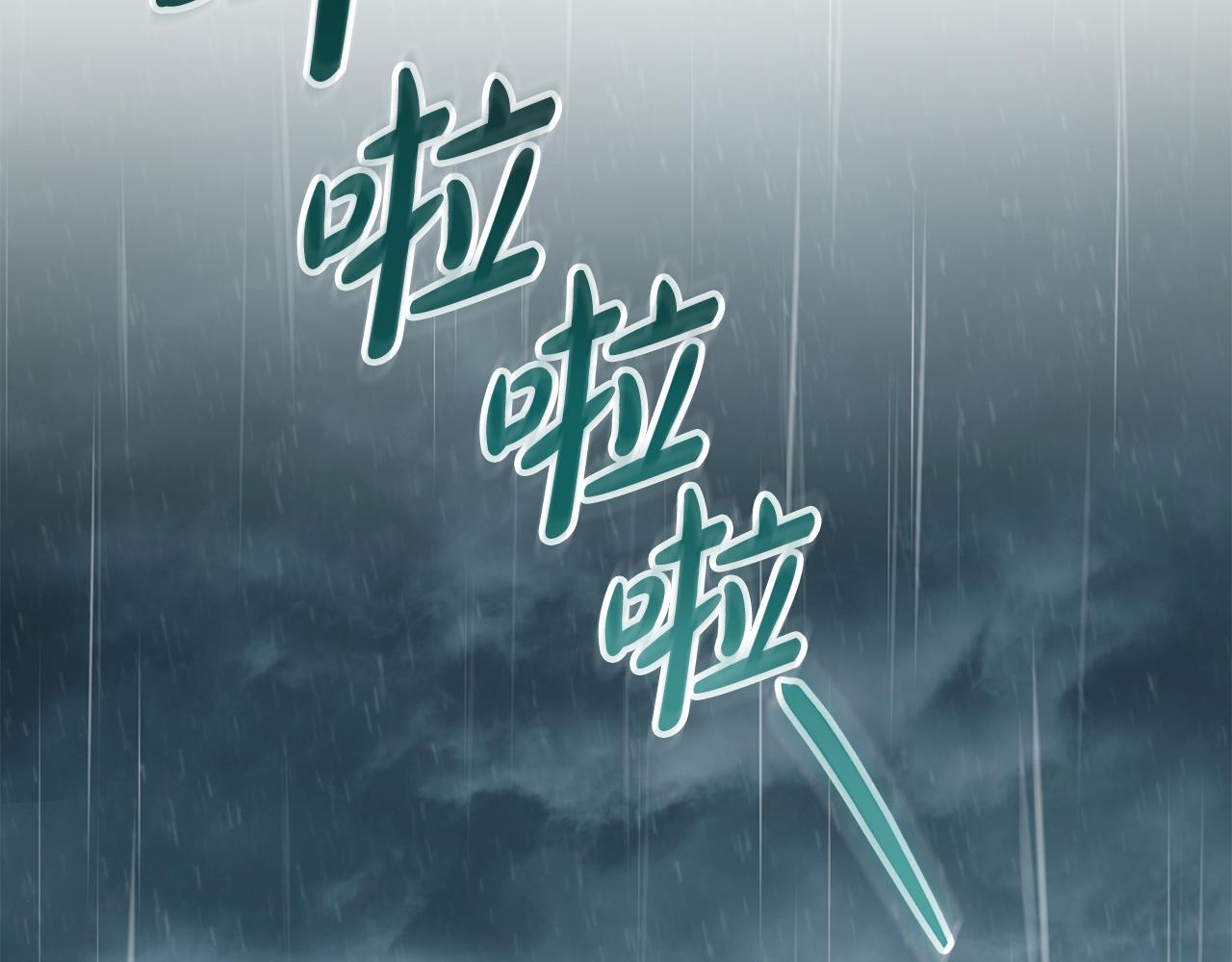 第2话 期限三个月45