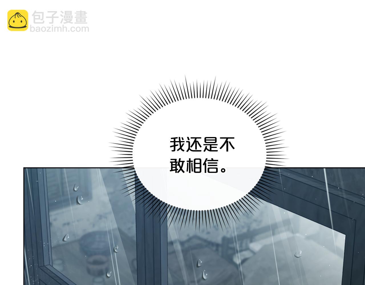 第2话 期限三个月48