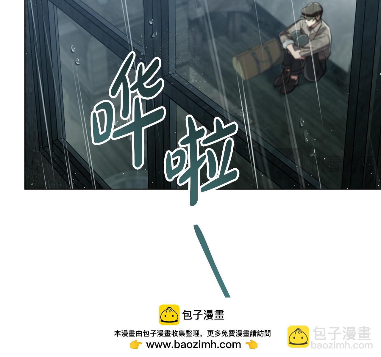 第2话 期限三个月53