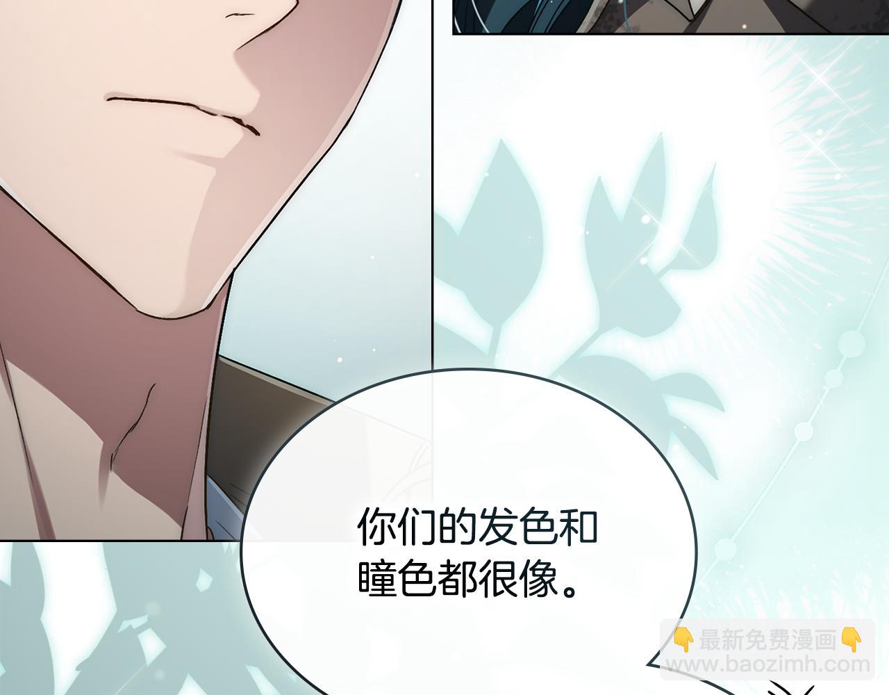 第2话 期限三个月6