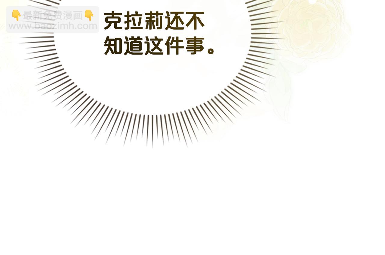 第2话 期限三个月62