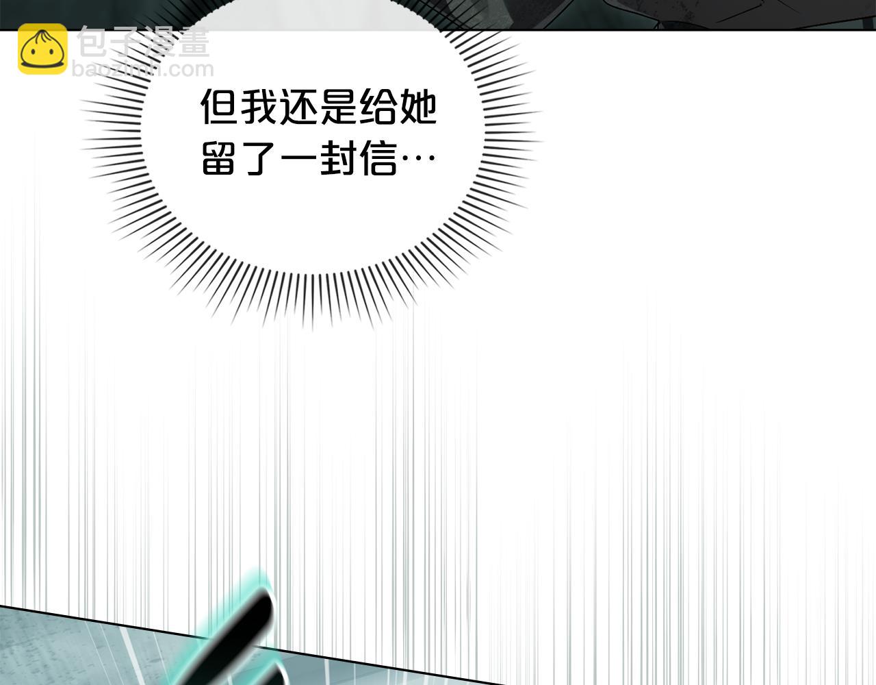 第2话 期限三个月65